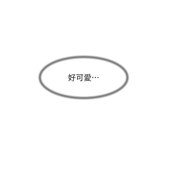 深層潔淨達人，第17話-阿姨吃醋了!?，第 5 页