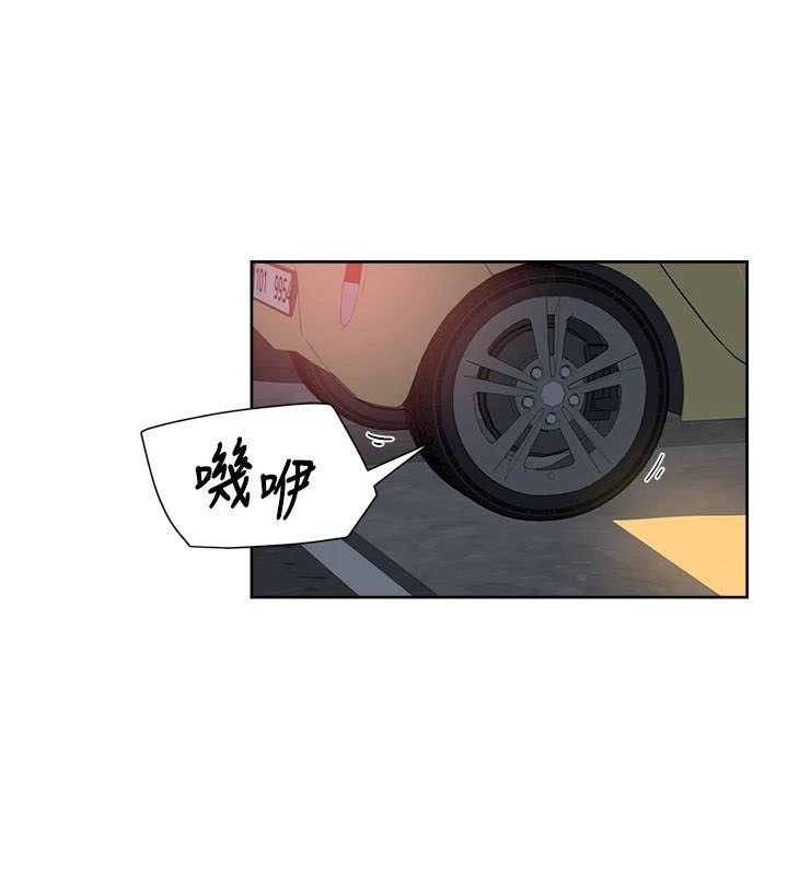 深層潔淨達人，第17話-阿姨吃醋了!?，第 28 页