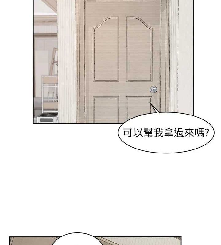 深層潔淨達人，第21話-惹到不該惹的人?!，第 34 页