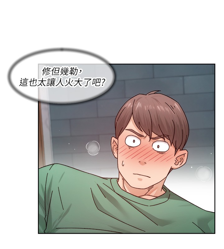 深層潔淨達人，第23話-到府打炮服務，第 77 页