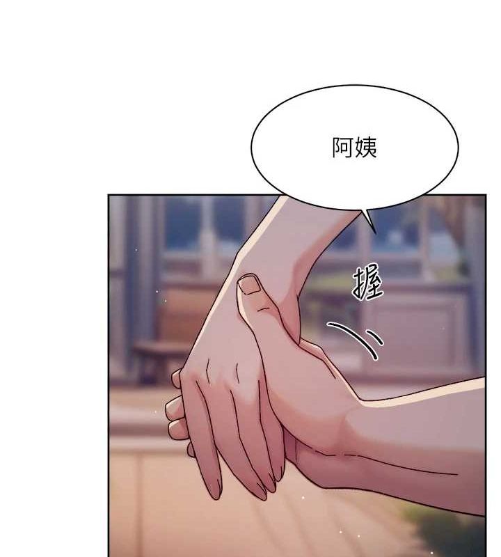 深層潔淨達人，第25話-只有你會這樣幫我，第 77 页