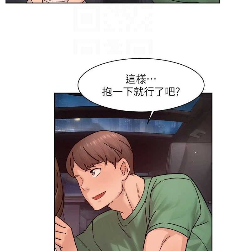 深層潔淨達人，第26話-你可以「抱」我嗎?，第 44 页