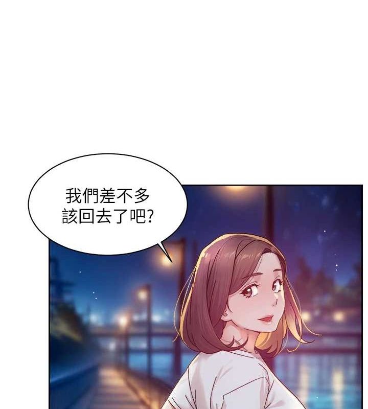 深層潔淨達人，第26話-你可以「抱」我嗎?，第 21 页