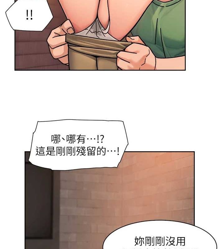 深層潔淨達人，第28話-邊洗邊做就沒問題了，第 15 页