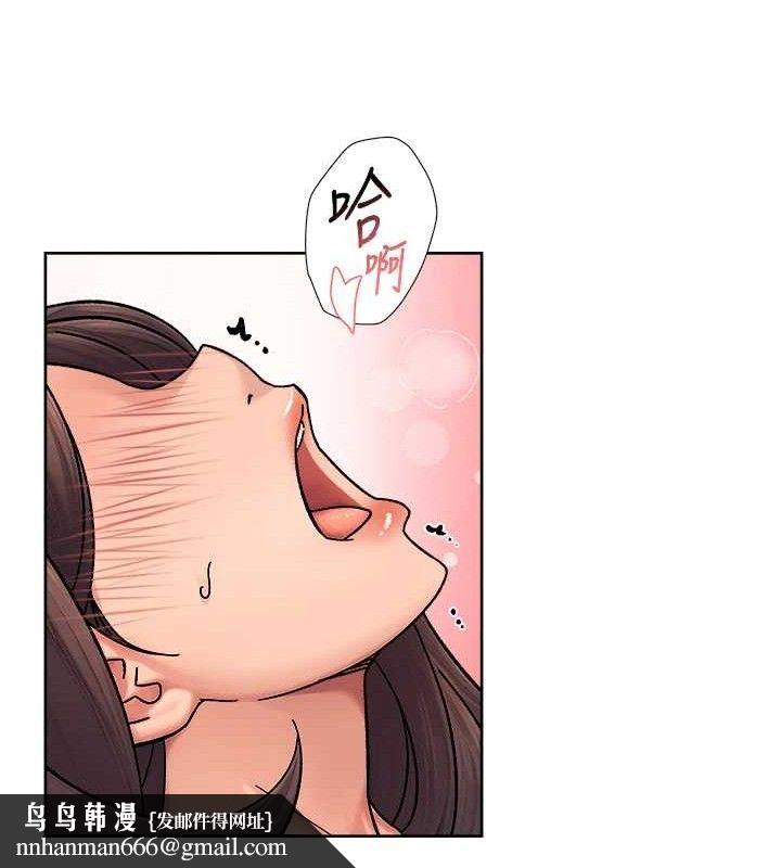 深層潔淨達人，第29話-操醒睡夢中的阿姨，第 40 页