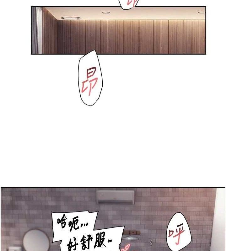 深層潔淨達人，第29話-操醒睡夢中的阿姨，第 65 页