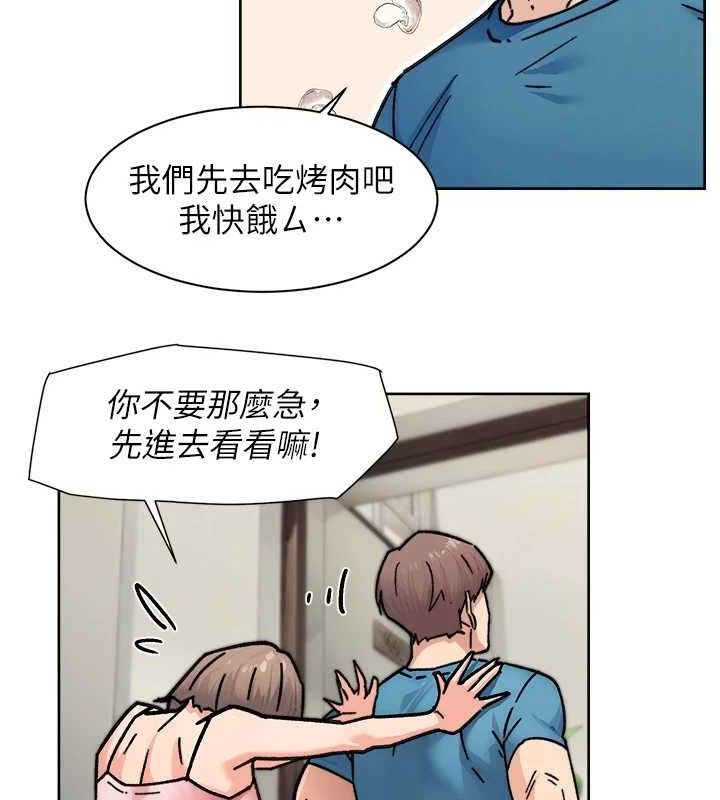 深層潔淨達人，第31話-你可以吃這兩團肉，第 11 页