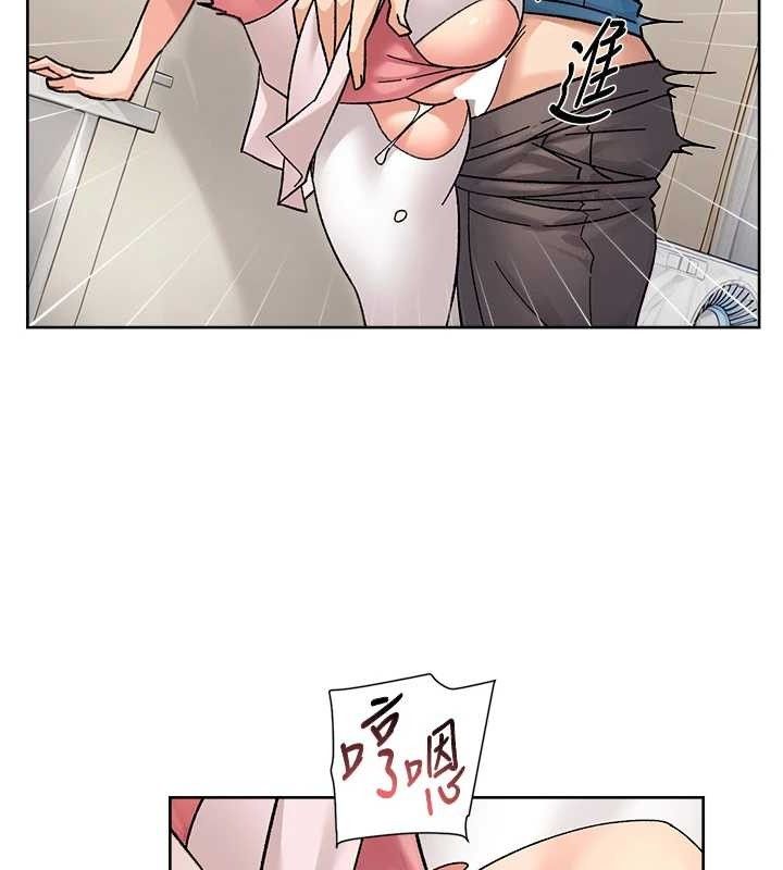 深層潔淨達人，第31話-你可以吃這兩團肉，第 65 页