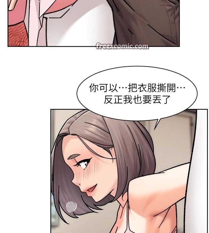 深層潔淨達人，第31話-你可以吃這兩團肉，第 60 页
