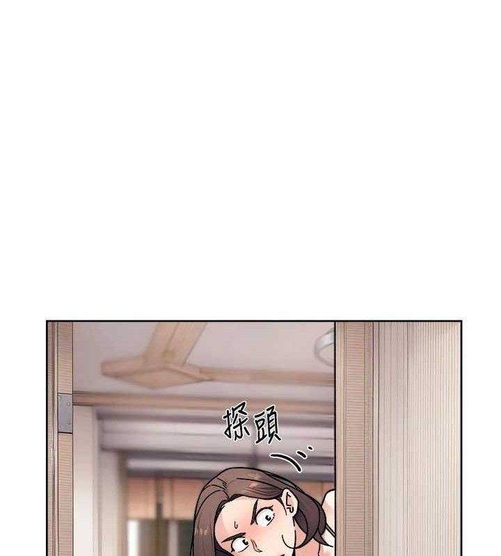 深層潔淨達人，第34話-親愛的，想我了嗎?♥，第 11 页