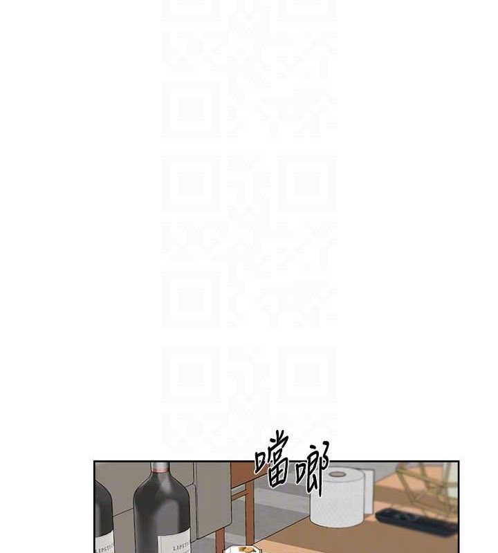 深層潔淨達人，第35話-肉體也要深層清潔，第 44 页