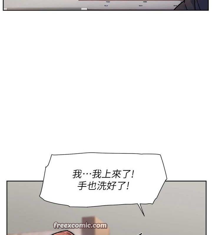 深層潔淨達人，第35話-肉體也要深層清潔，第 60 页