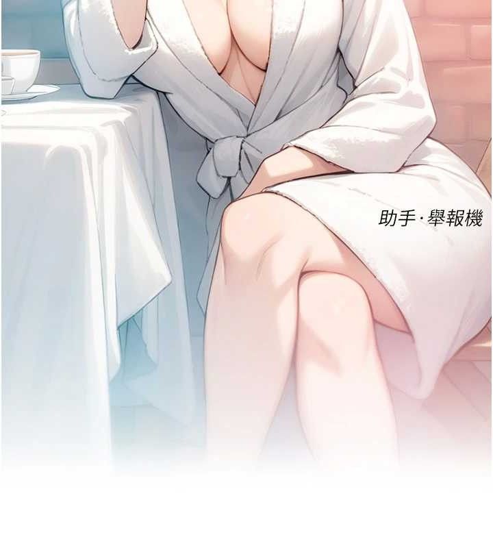 深層潔淨達人，第36話-最愛背著老公亂搞，第 8 页