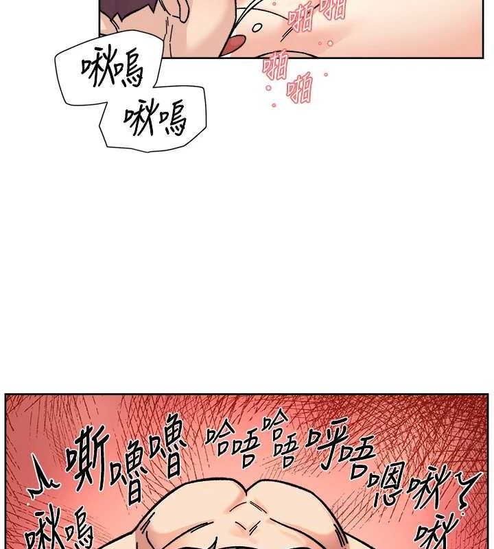 深層潔淨達人，第36話-最愛背著老公亂搞，第 12 页