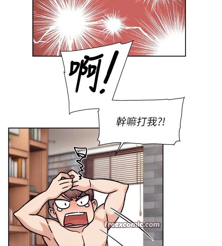 深層潔淨達人，第36話-最愛背著老公亂搞，第 15 页