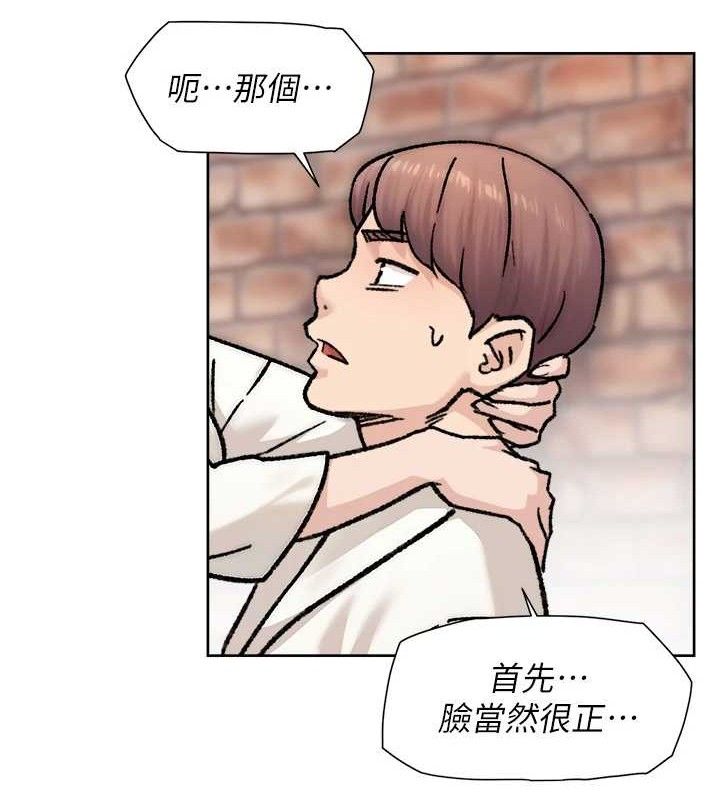 深層潔淨達人，第37話-露天陽台的淫叫聲，第 34 页