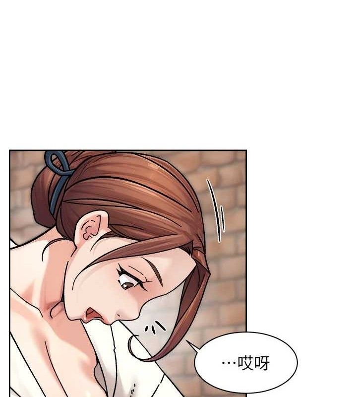深層潔淨達人，第37話-露天陽台的淫叫聲，第 40 页