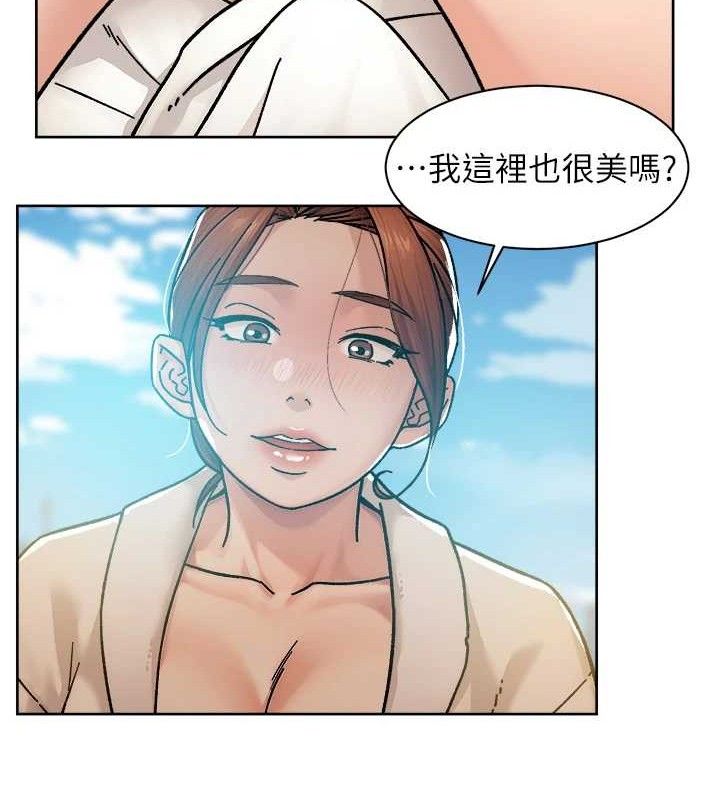 深層潔淨達人，第37話-露天陽台的淫叫聲，第 49 页