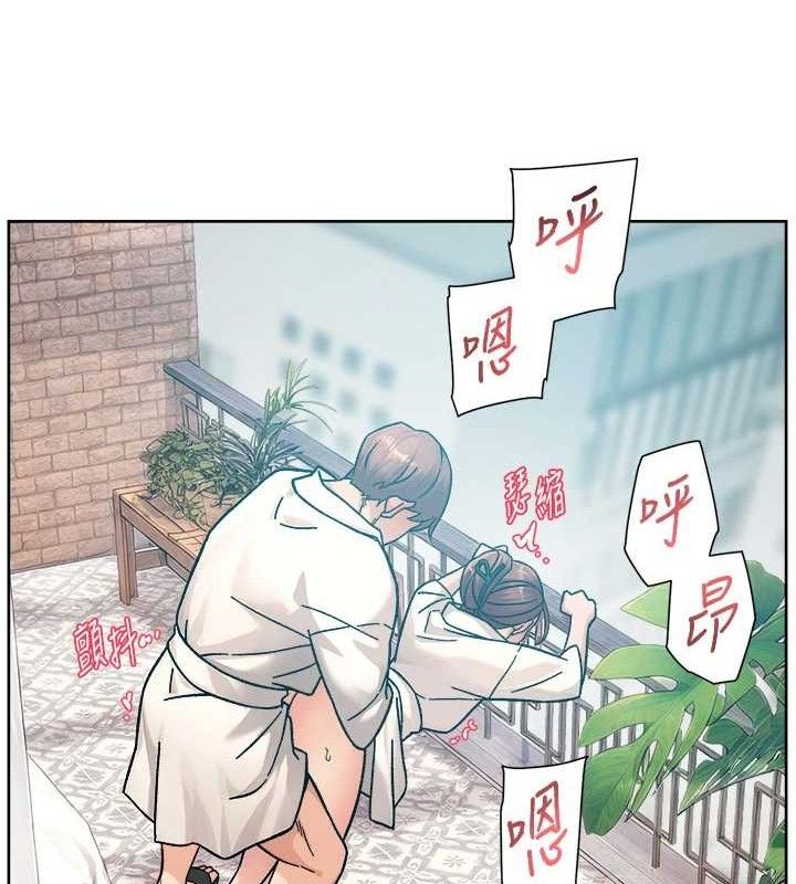 深層潔淨達人，第37話-露天陽台的淫叫聲，第 65 页
