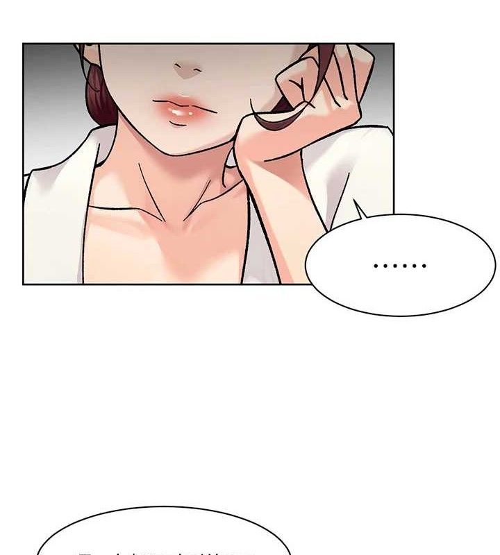深層潔淨達人，第37話-露天陽台的淫叫聲，第 3 页