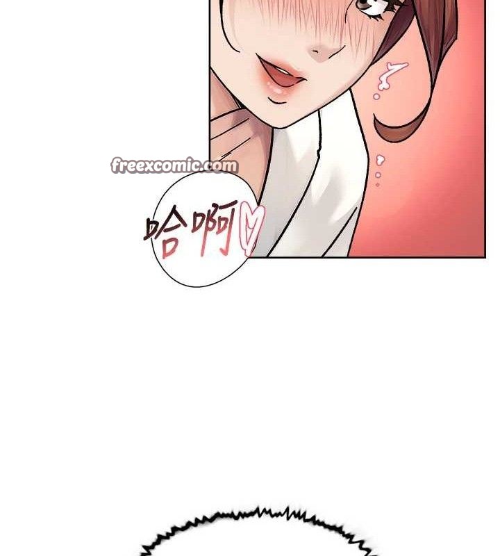 深層潔淨達人，第37話-露天陽台的淫叫聲，第 60 页