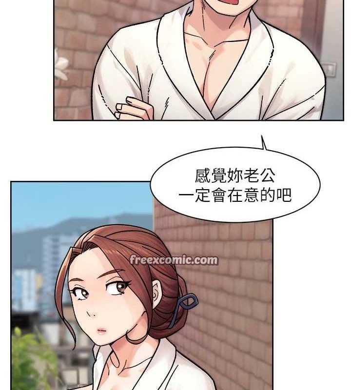 深層潔淨達人，第37話-露天陽台的淫叫聲，第 15 页