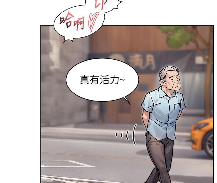 深層潔淨達人，第38話-每走一步都好刺激，第 11 页