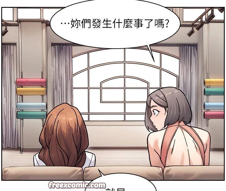 深層潔淨達人，第38話-每走一步都好刺激，第 60 页