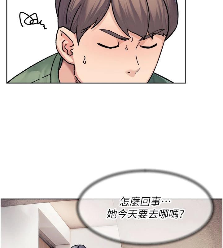 深層潔淨達人，第39話-妳的內褲是什麼顏色?，第 5 页