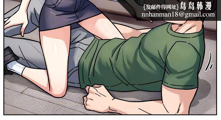 深層潔淨達人，第39話-妳的內褲是什麼顏色?，第 49 页