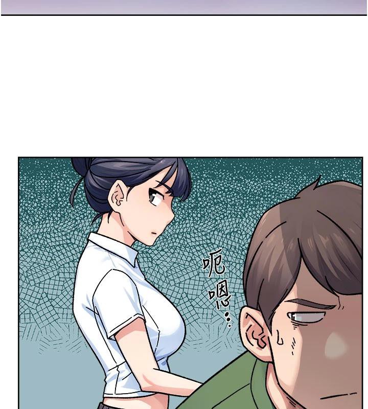 深層潔淨達人，第39話-妳的內褲是什麼顏色?，第 12 页