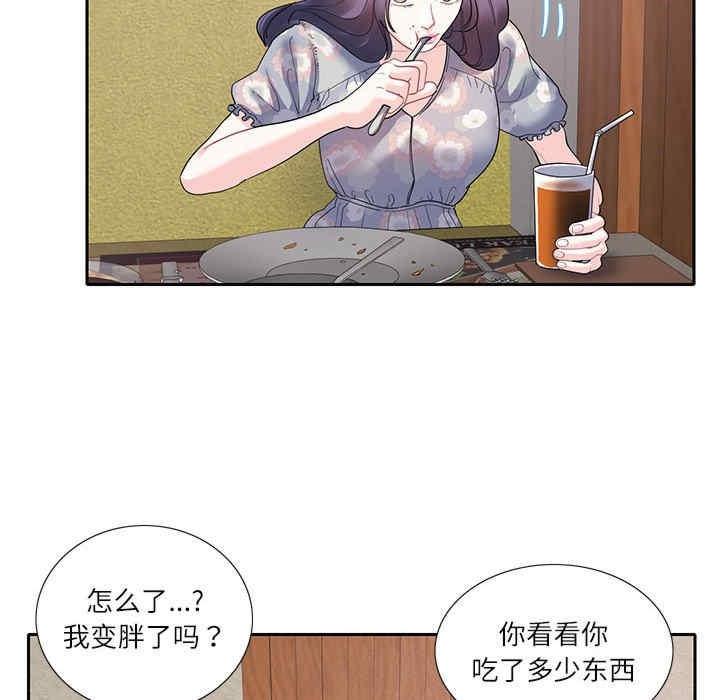 患得患失的愛戀，第17話，第 22 页