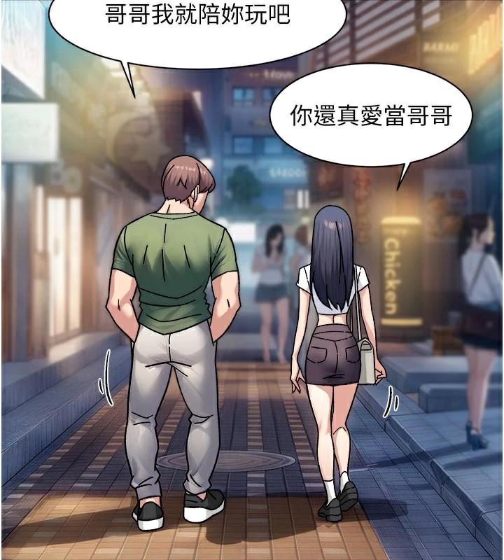 深層潔淨達人，第40話-這是在吃女兒的醋?!，第 40 页