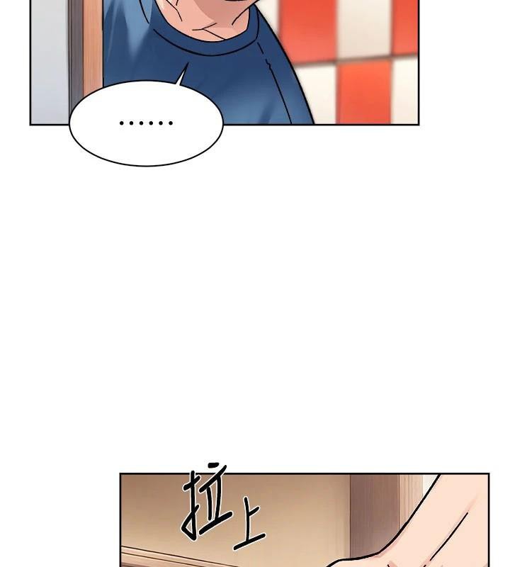 深層潔淨達人，第40話-這是在吃女兒的醋?!，第 65 页