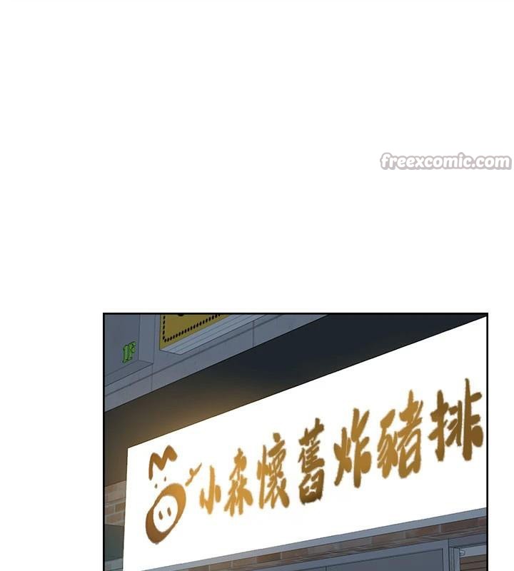 深層潔淨達人，第40話-這是在吃女兒的醋?!，第 15 页
