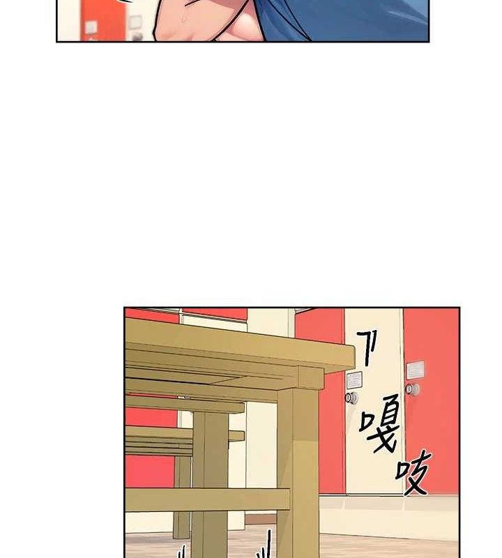 深層潔淨達人，第41話-我真是個壞媽媽♥，第 11 页