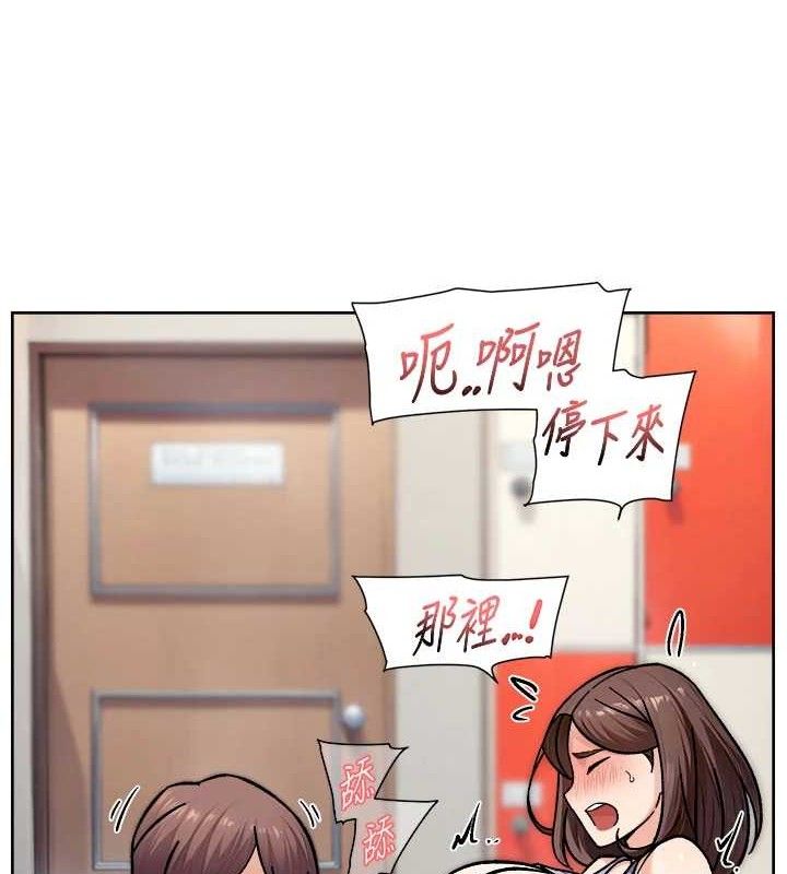 深層潔淨達人，第41話-我真是個壞媽媽♥，第 22 页
