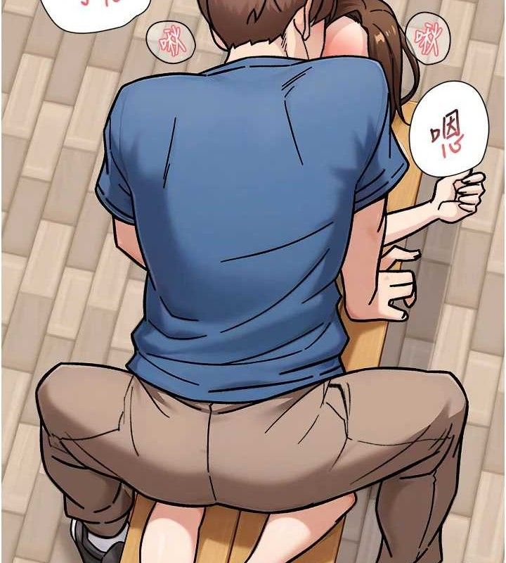 深層潔淨達人，第41話-我真是個壞媽媽♥，第 52 页
