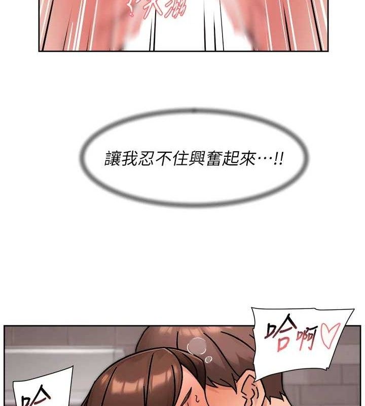 深層潔淨達人，第42話-媽今天又晚歸了，第 34 页