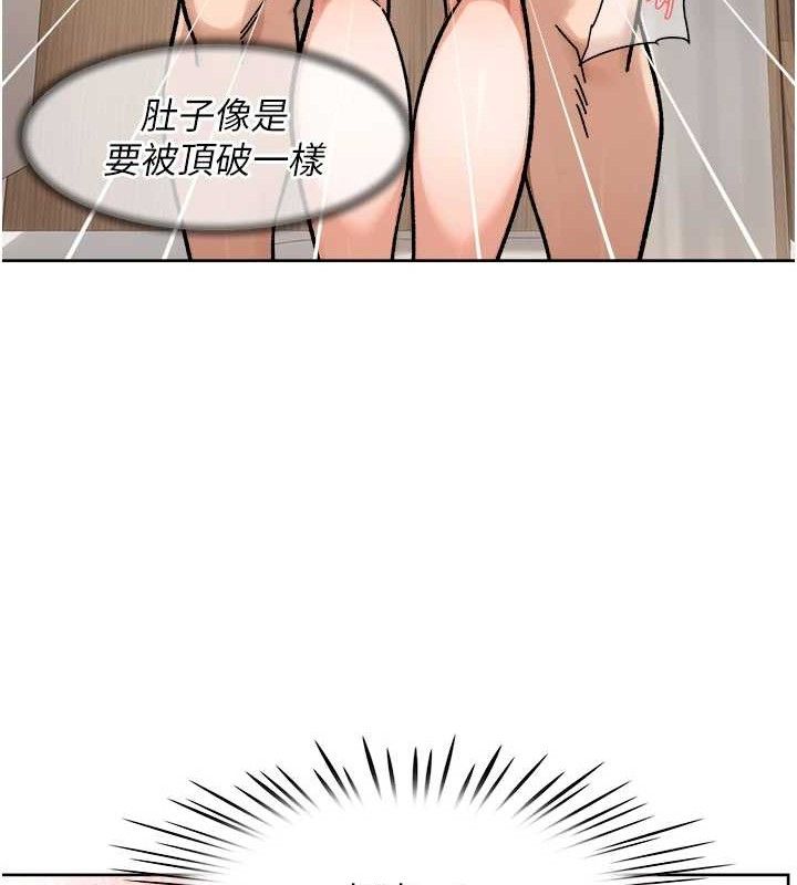 深層潔淨達人，第44話-讓幻想通通成真♥，第 65 页