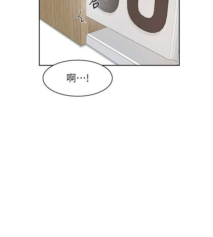 深層潔淨達人，第44話-讓幻想通通成真♥，第 22 页