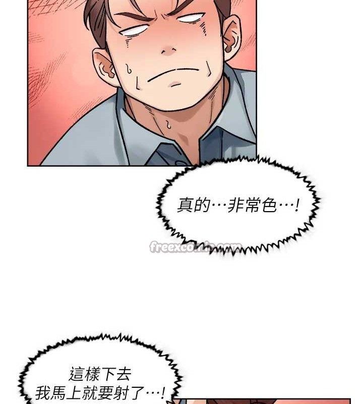 深層潔淨達人，第44話-讓幻想通通成真♥，第 60 页