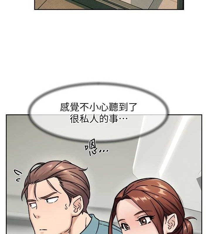 深層潔淨達人，第45話-阿姨的旅遊邀約，第 34 页