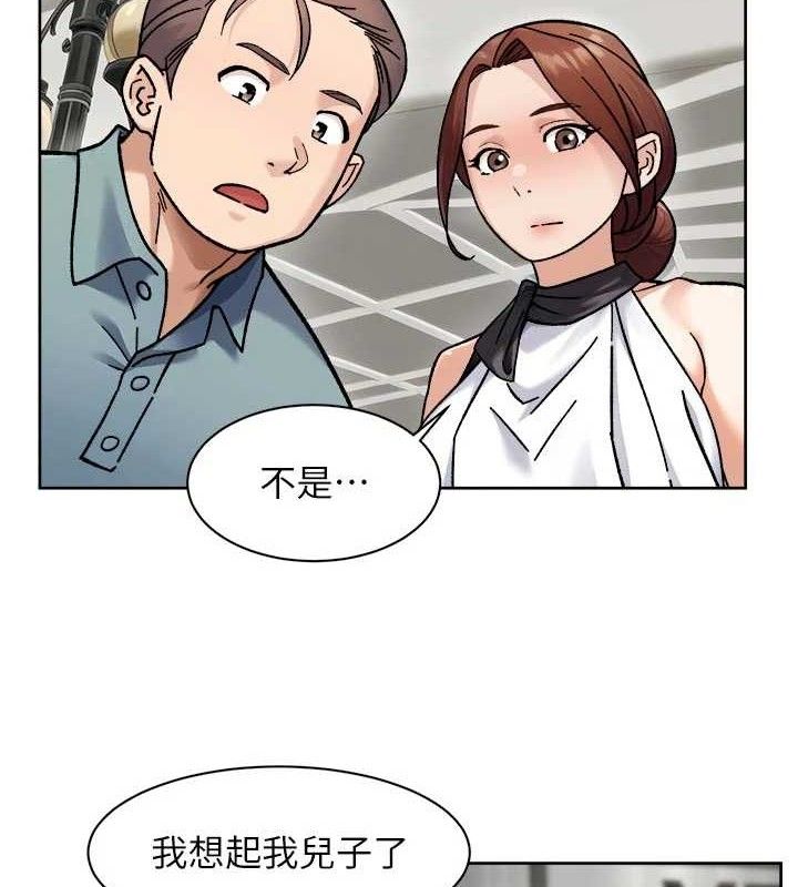 深層潔淨達人，第45話-阿姨的旅遊邀約，第 28 页
