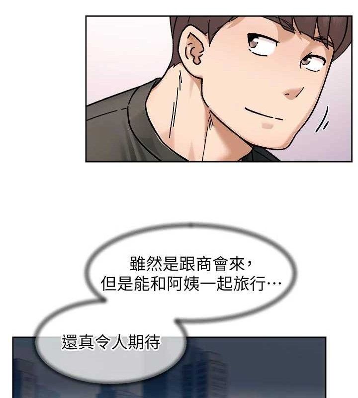 深層潔淨達人，第46話-裙底下的濕潤小穴，第 34 页