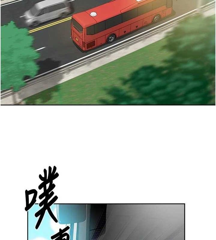 深層潔淨達人，第46話-裙底下的濕潤小穴，第 5 页