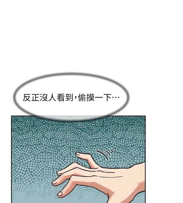 深層潔淨達人，第46話-裙底下的濕潤小穴，第 40 页