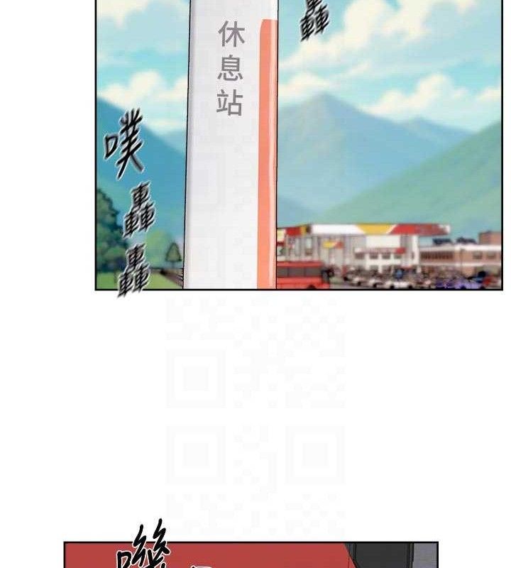 深層潔淨達人，第46話-裙底下的濕潤小穴，第 69 页