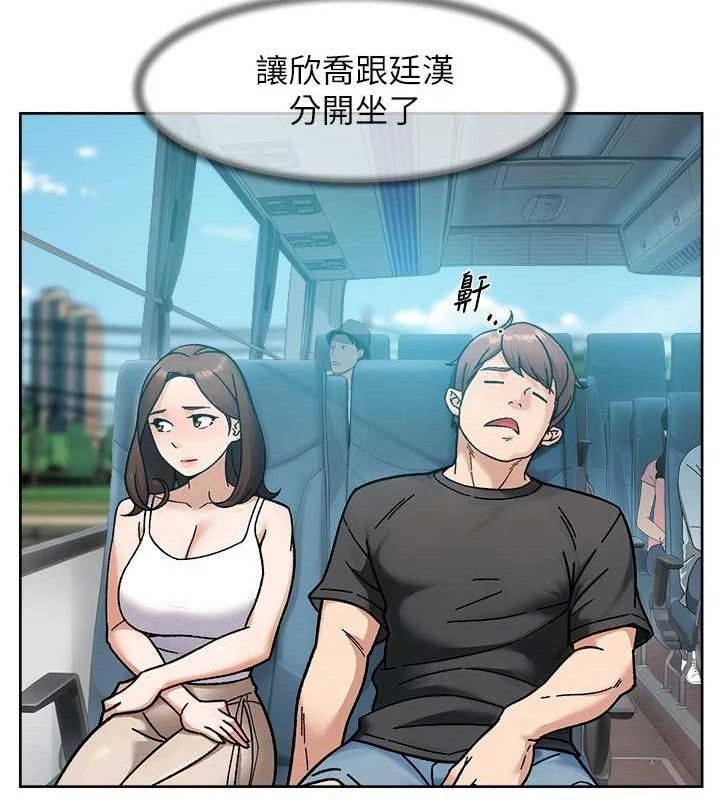 深層潔淨達人，第46話-裙底下的濕潤小穴，第 22 页