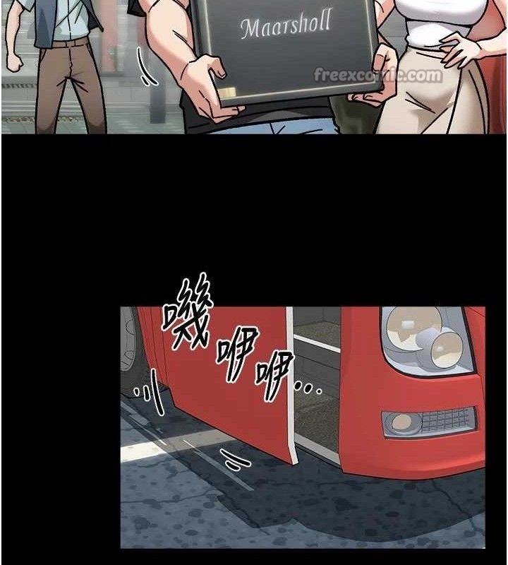 深層潔淨達人，第46話-裙底下的濕潤小穴，第 15 页
